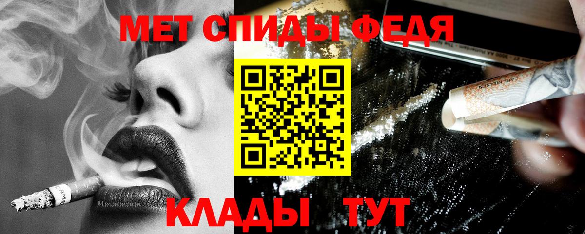 АМФ  Вход с VPN  Amphetamine  Amphetamine VHQ  Петровск 
