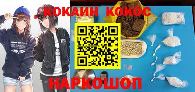 мдпв Новокубанск
