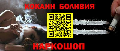 твердый Новодвинск