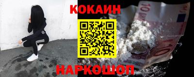 прущая мука Новозыбков