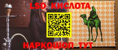 мдпв Новокубанск
