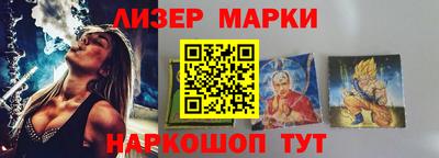 мдпв Новокубанск