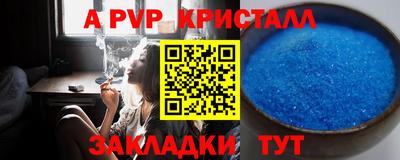 мдпв Новокубанск