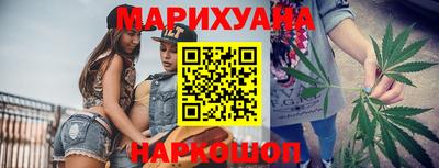 прущая мука Новозыбков