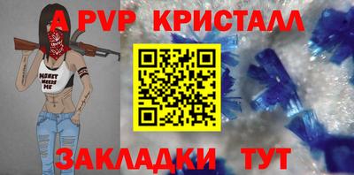 твердый Новодвинск