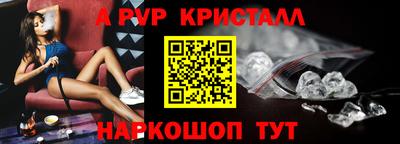 мдпв Новокубанск