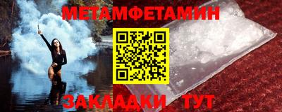 прущая мука Новозыбков
