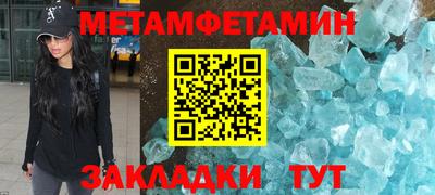 мдпв Новокубанск