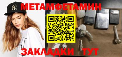 мдпв Новокубанск