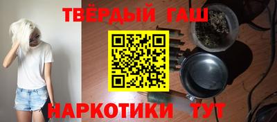 прущая мука Новозыбков