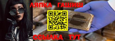 прущая мука Новозыбков