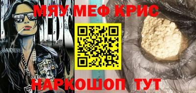 мдпв Новокубанск