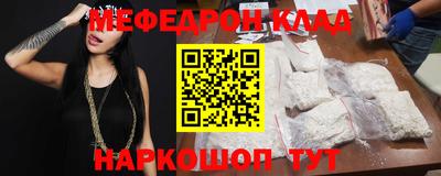 прущая мука Новозыбков