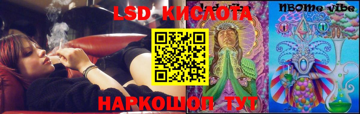 Лсд 25 экстази ecstasy Петровск