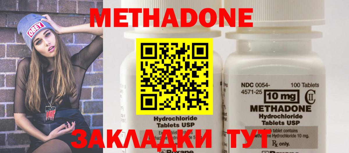 Конопля  Петровск  Вход с VPN  Codein  ГАШИШ  APVP СК кристаллы  Меф МЯУ МЯУ кристаллы  КОКАИН  МЕТАМФЕТАМИН  Гашиш 