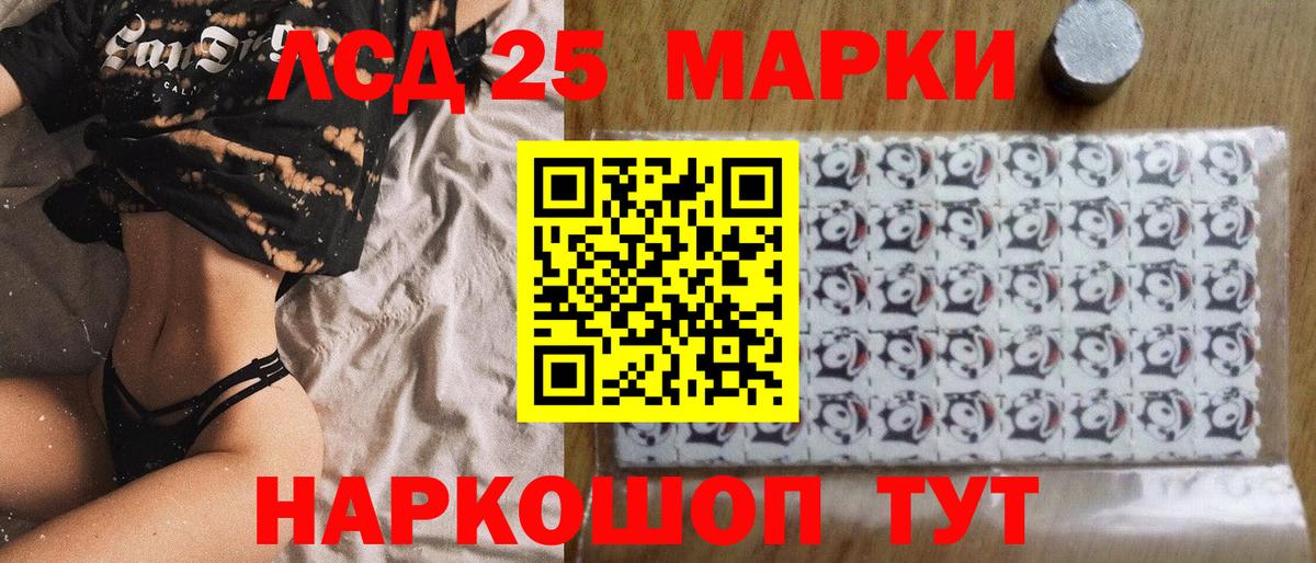 Марки N-bome 1,5мг Петровск